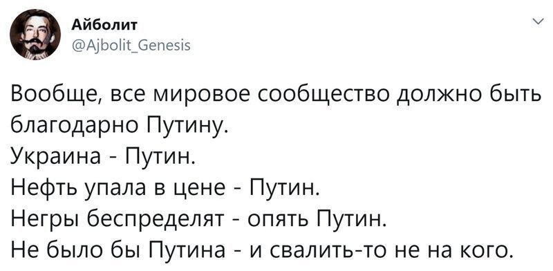 Политические комментарии из инета