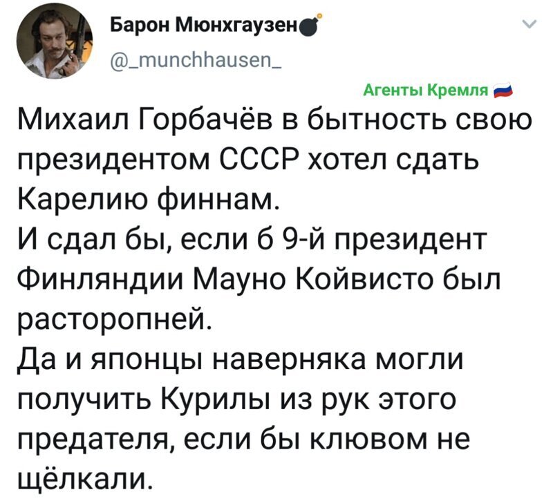 Политические комментарии из инета