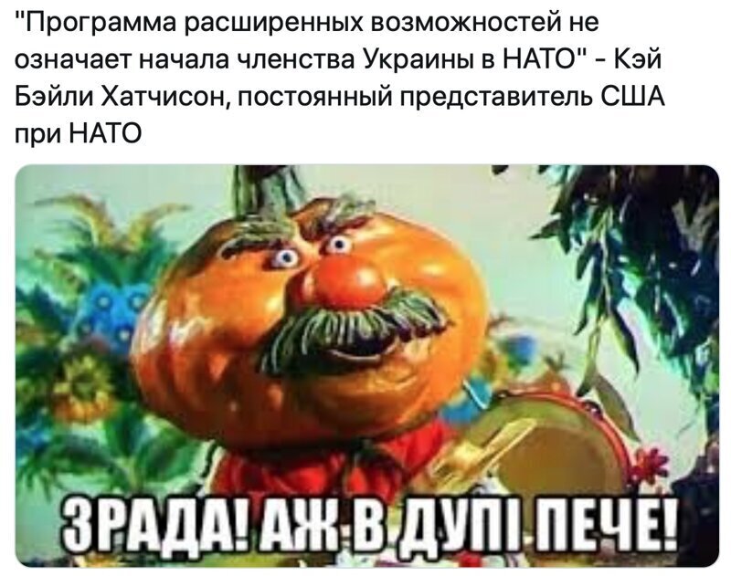 Политические комментарии из инета