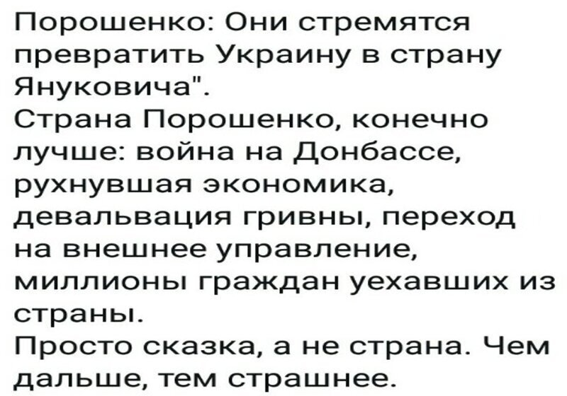Политические комментарии из инета