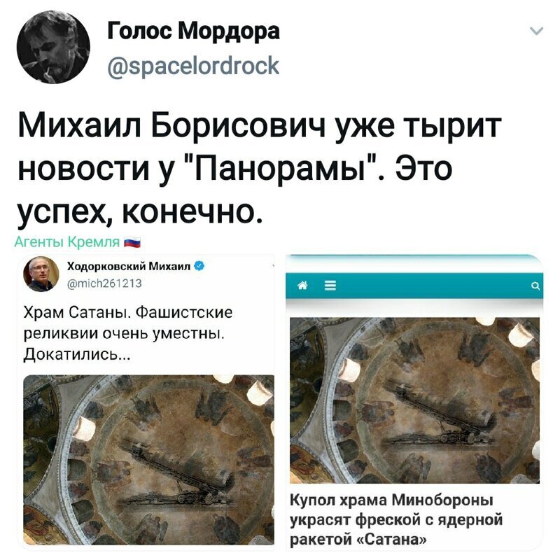 Политические комментарии из инета
