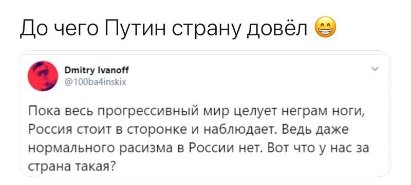 Политические комментарии из инета