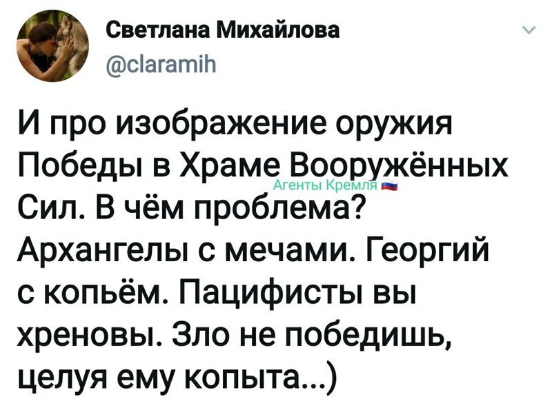 Политические комментарии из инета