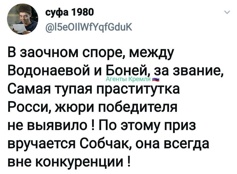 Политические комментарии из инета