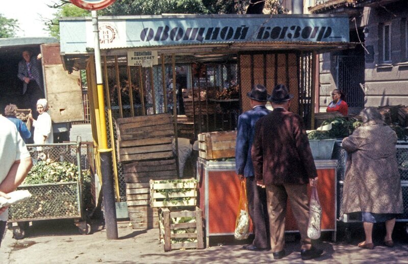 Одесса, Овощной магазин , 5-26-1977