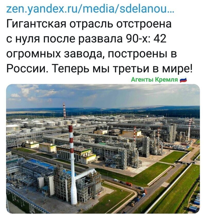 Политические комментарии из инета