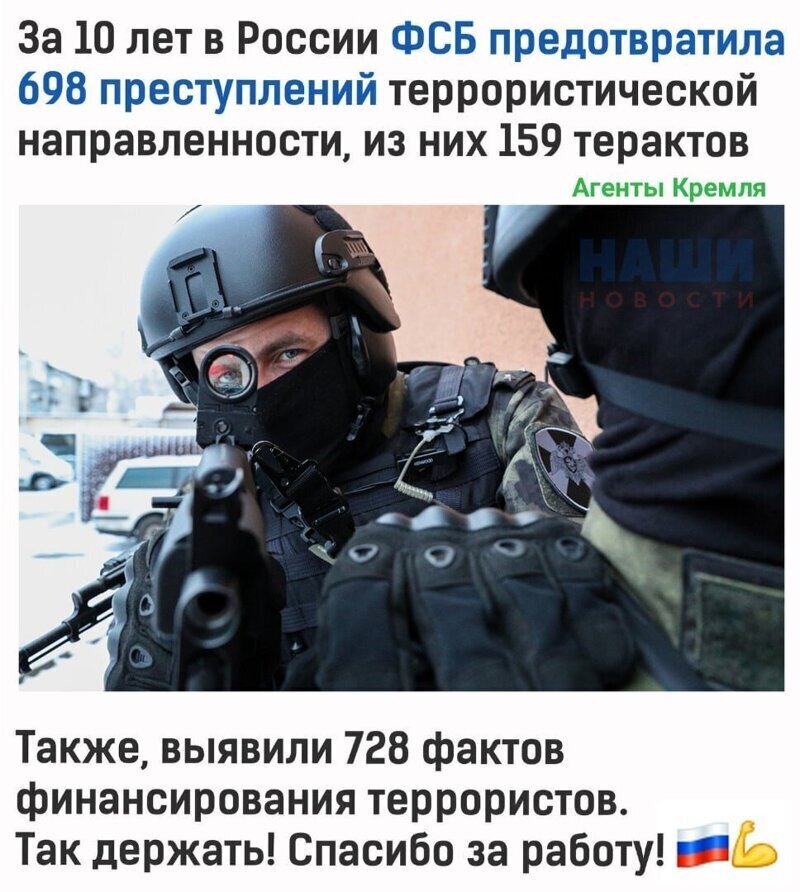 Политические комментарии из инета