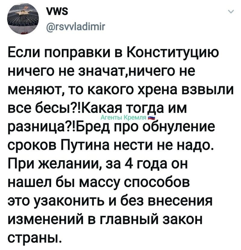 Политические комментарии из инета