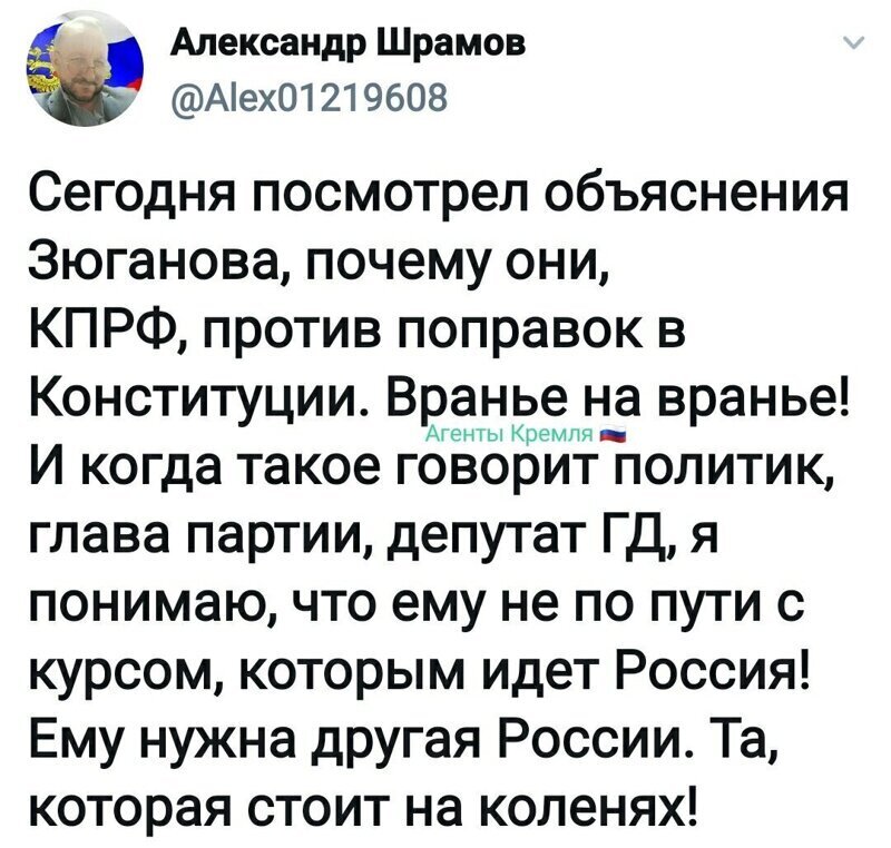 Политические комментарии из инета