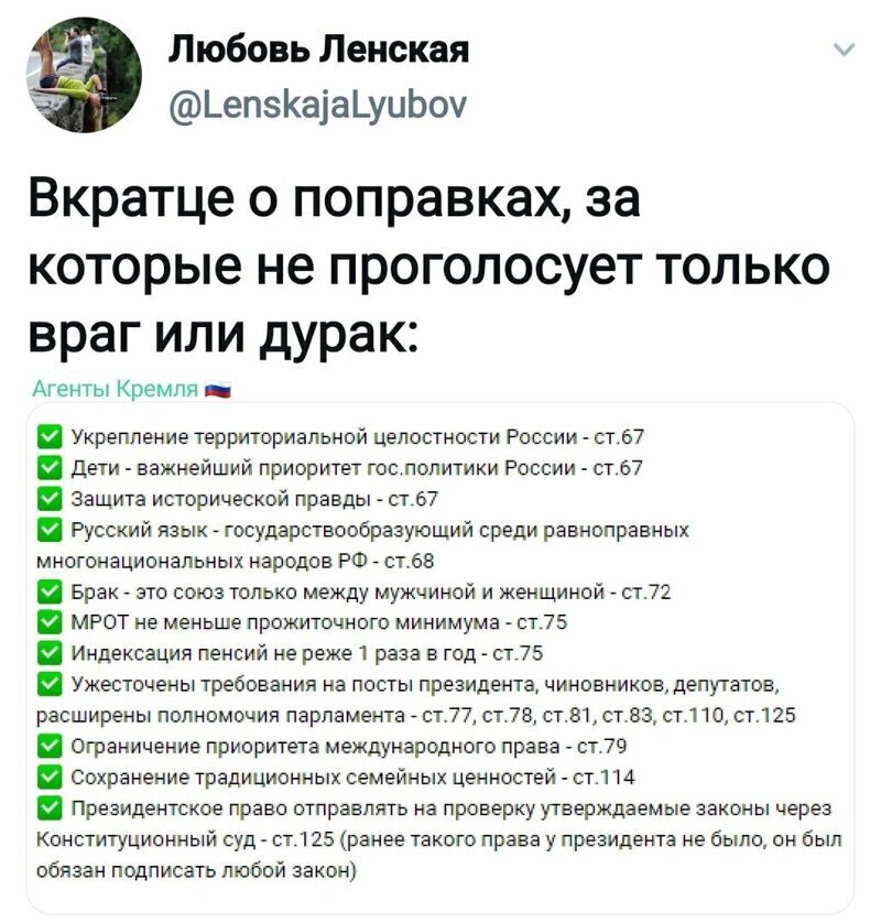 Политические комментарии из инета