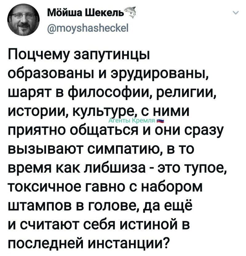 Политические комментарии из инета