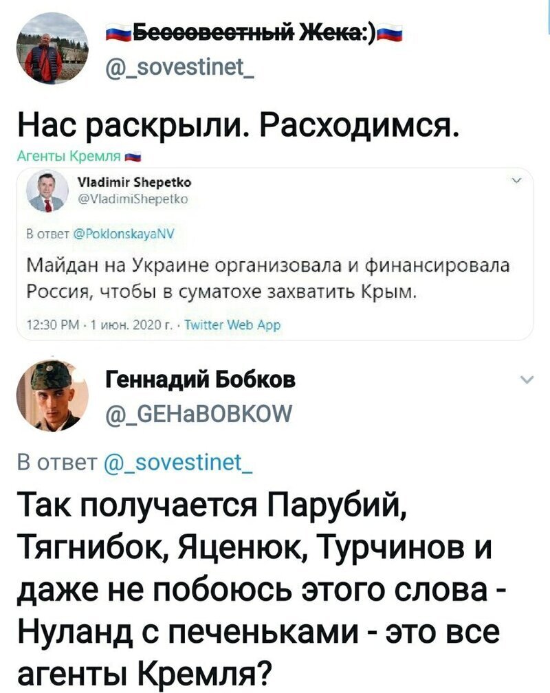 Политические комментарии из инета