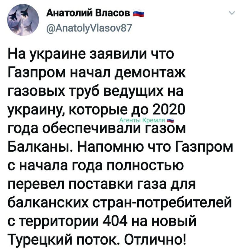 Политические комментарии из инета