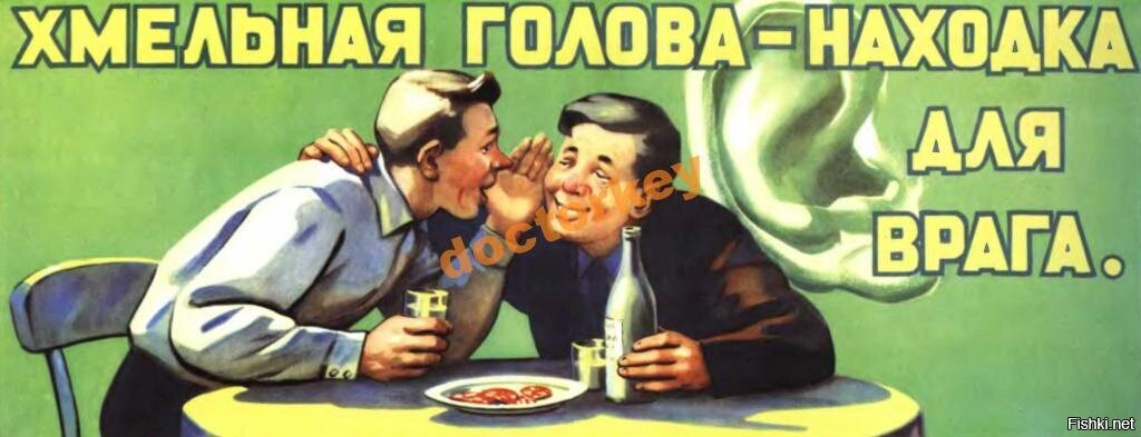 Для врага картинки