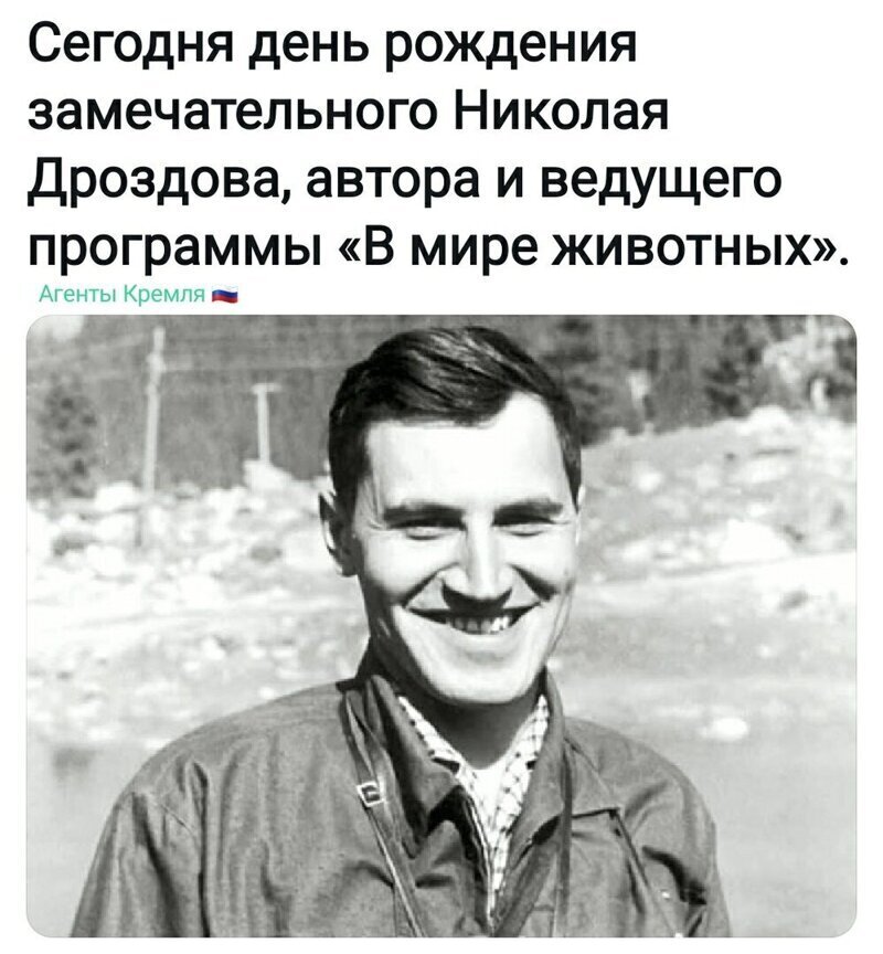 Политические комментарии 2