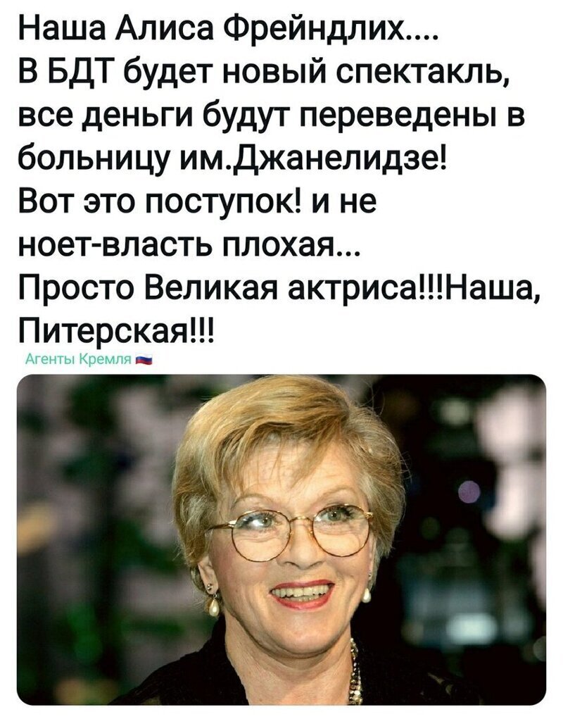 Политические комментарии 2