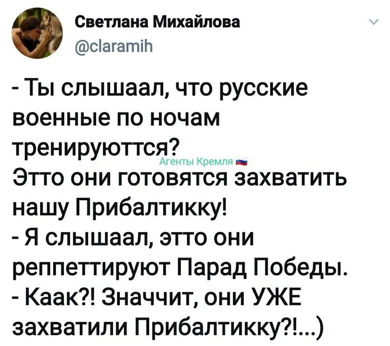 Политические комментарии 2