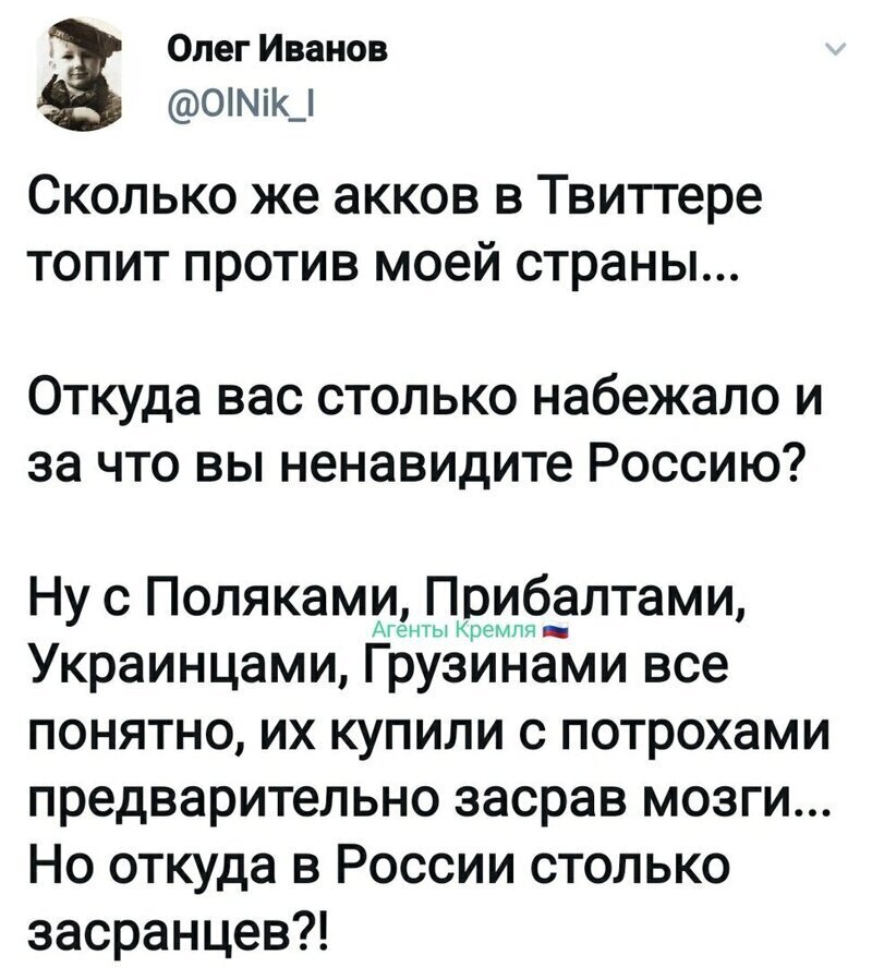 Политические комментарии 2
