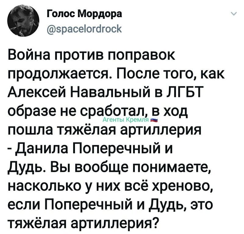 Политические комментарии 2