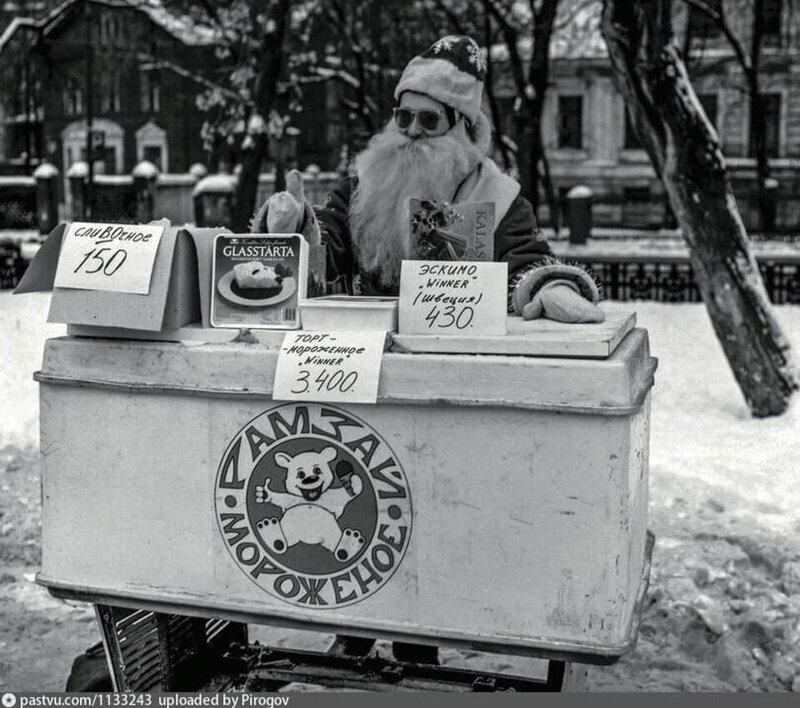 Мороженщик на Гоголевском бульваре, 1994