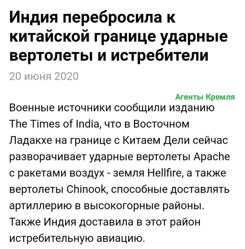 Политические комментарии из инета