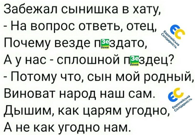 Политические комментарии из инета