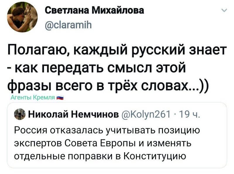 Политические комментарии из инета
