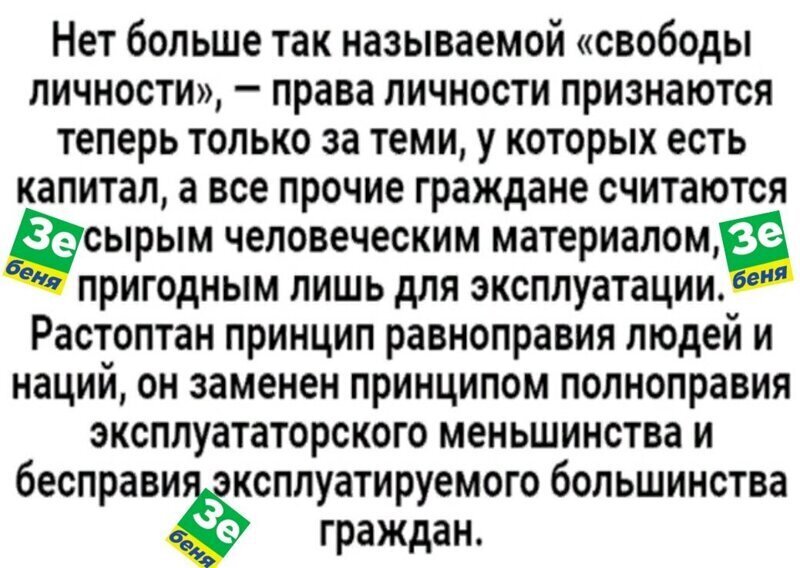 Политические комментарии из инета
