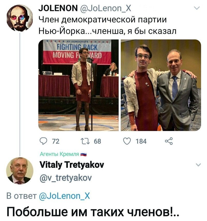 Политические комментарии из инета