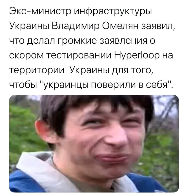 Политические комментарии из инета