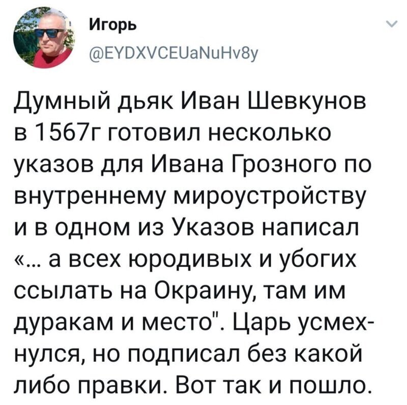 Политические комментарии из инета