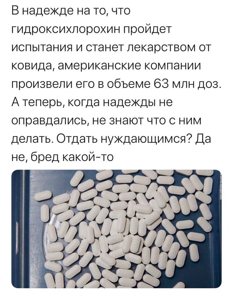 Политические комментарии из инета