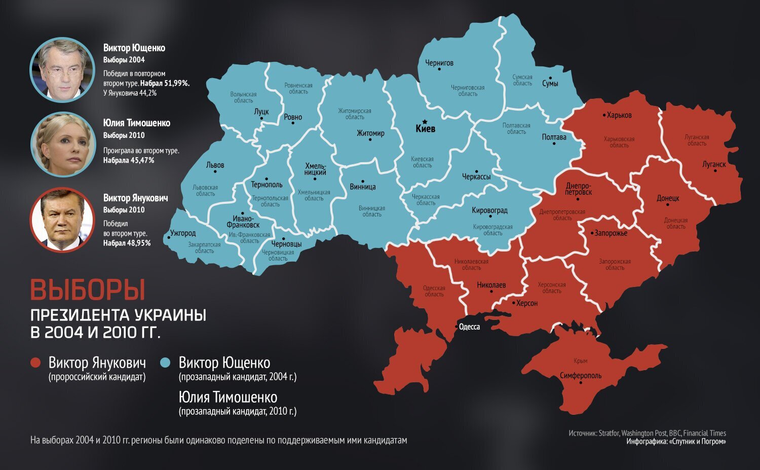 Карта украины с областями и городами и селами на русском языке