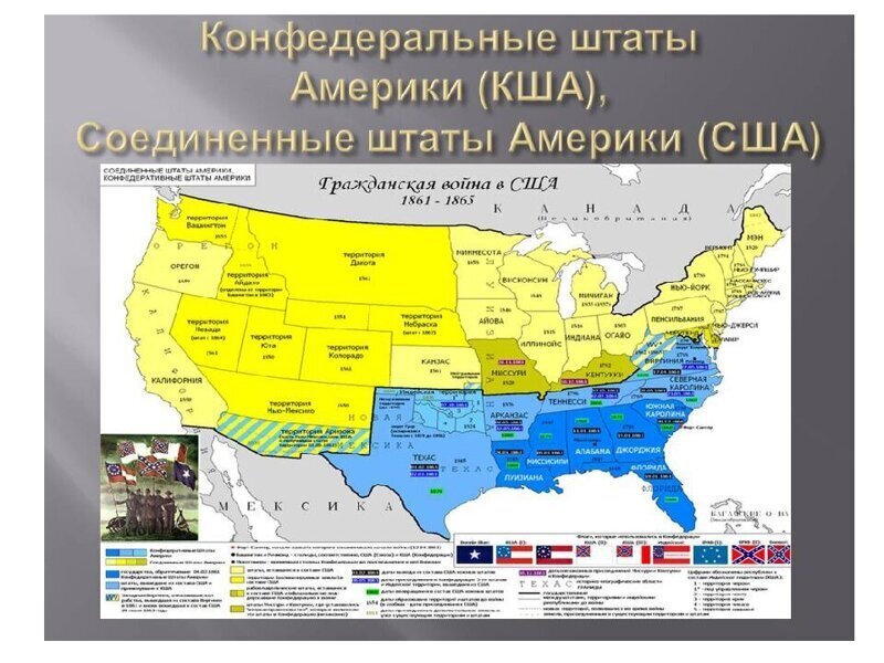 Как в США строили коммунизм