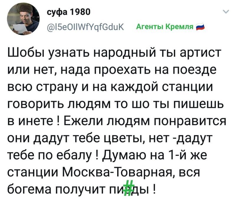 Политические комментарии из инета