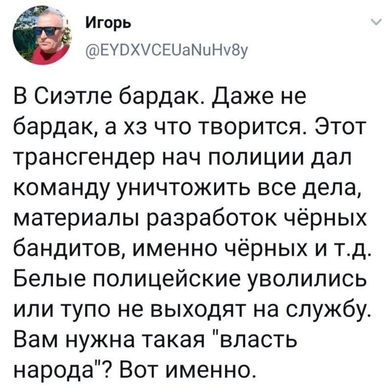 Политические комментарии из инета