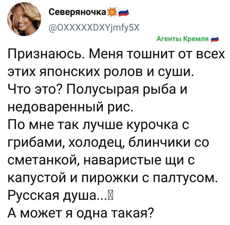 Политические комментарии из инета