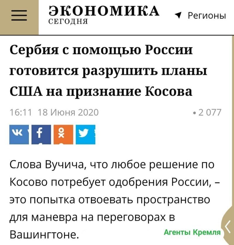 Политические комментарии из инета