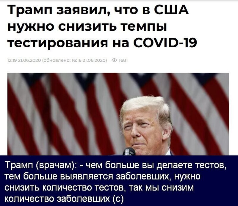 Политические комментарии из инета