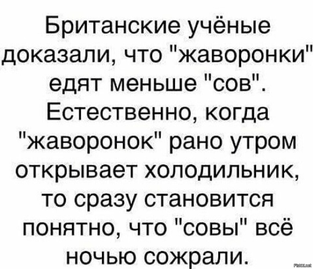 Британские ученые доказали. Британские учёные мем. И доказали ученые он. Только у нас фраза поправить здоровье. И доказали ученые он.