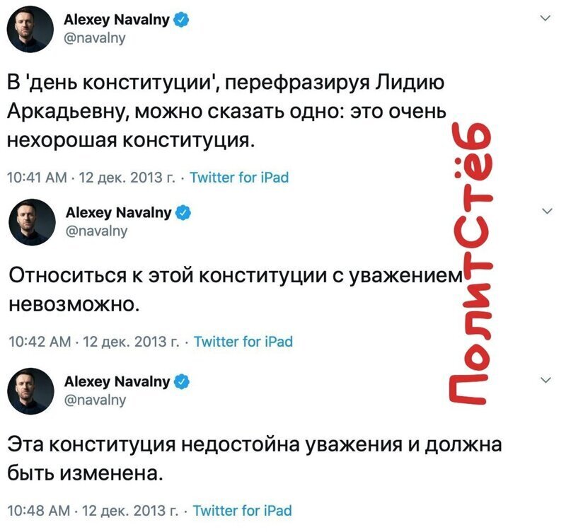 Политические комментарии из инета