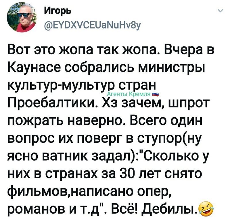 Политические комментарии из инета