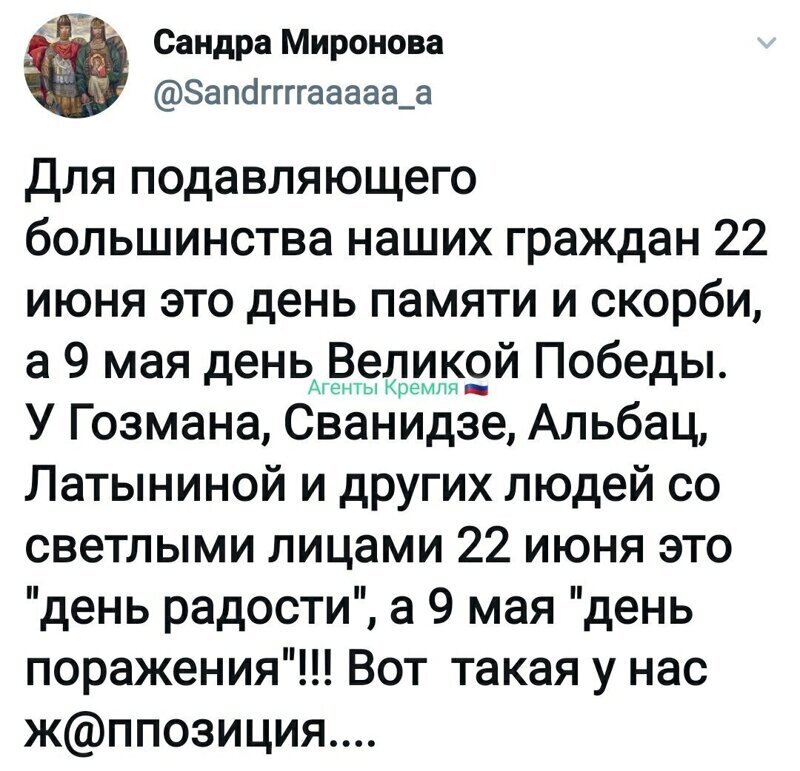 Политические комментарии из инета
