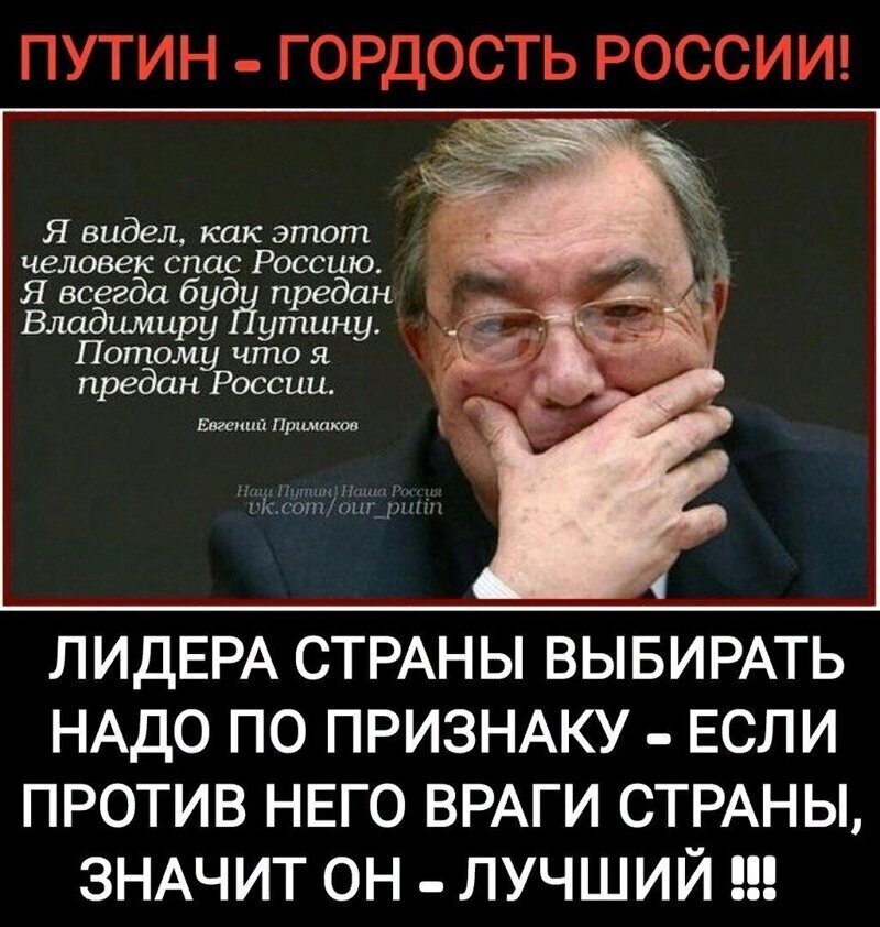 Политические комментарии из инета