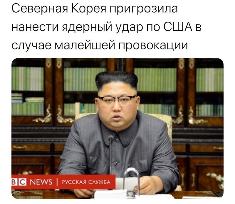 Политические комментарии из инета