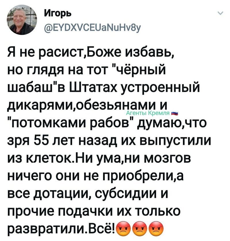 Политические комментарии из инета