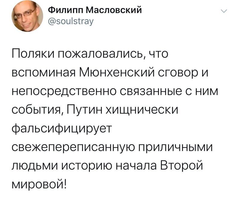 Политические комментарии из инета