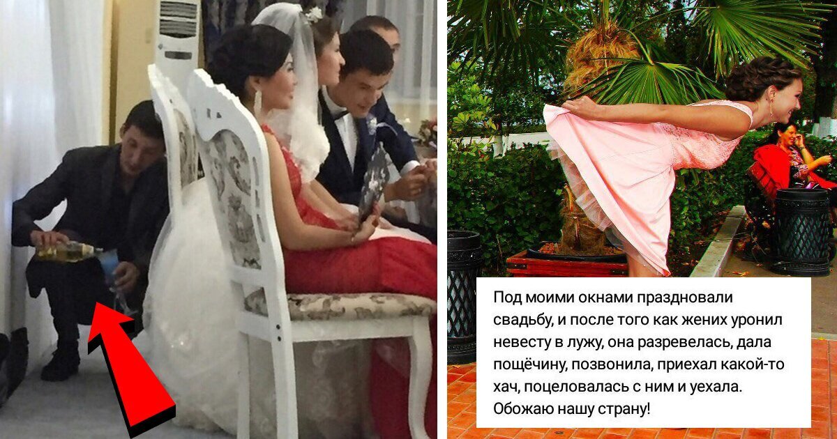 Измена жених сестры читать полностью. Типичное свадебное платье. Измена на свадьбе. Шутки про свадьбу картинки. Измена невесты в свадебном платье.