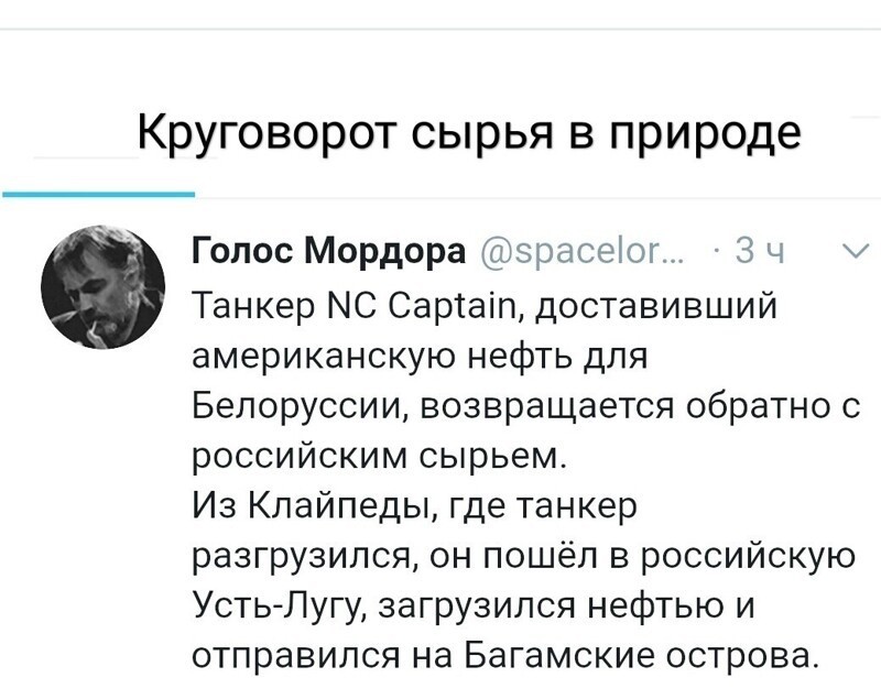 Политические комментарии 2