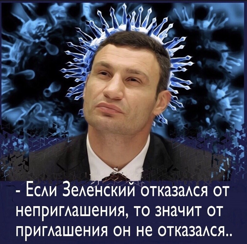 Политические комментарии 2